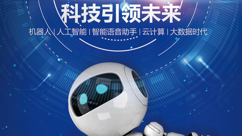 商业智能决策支持工具对比